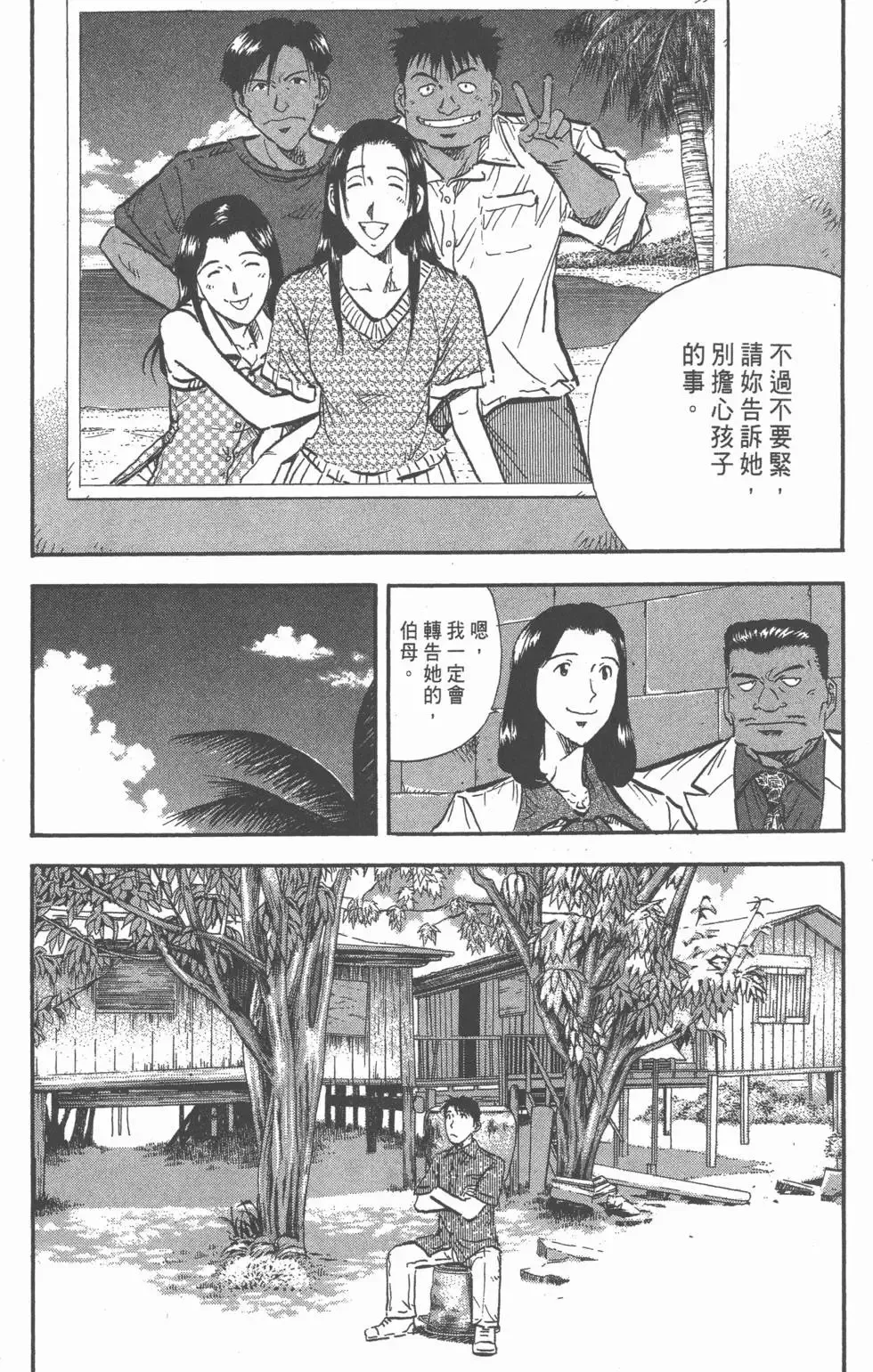 第10卷 第218页