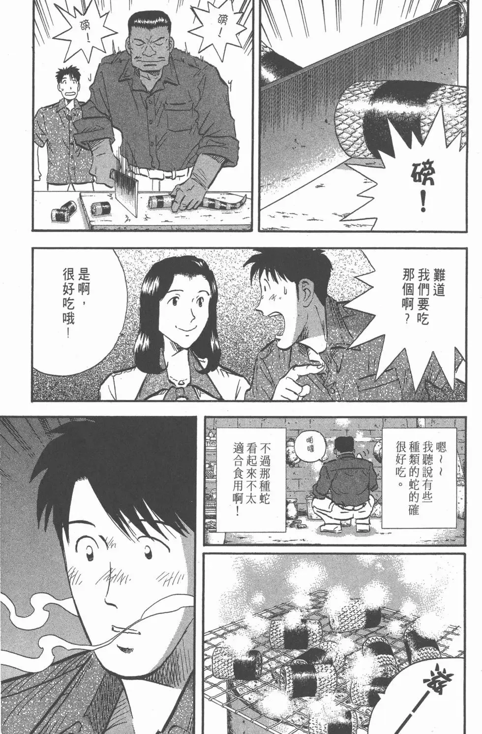 第10卷 第222页