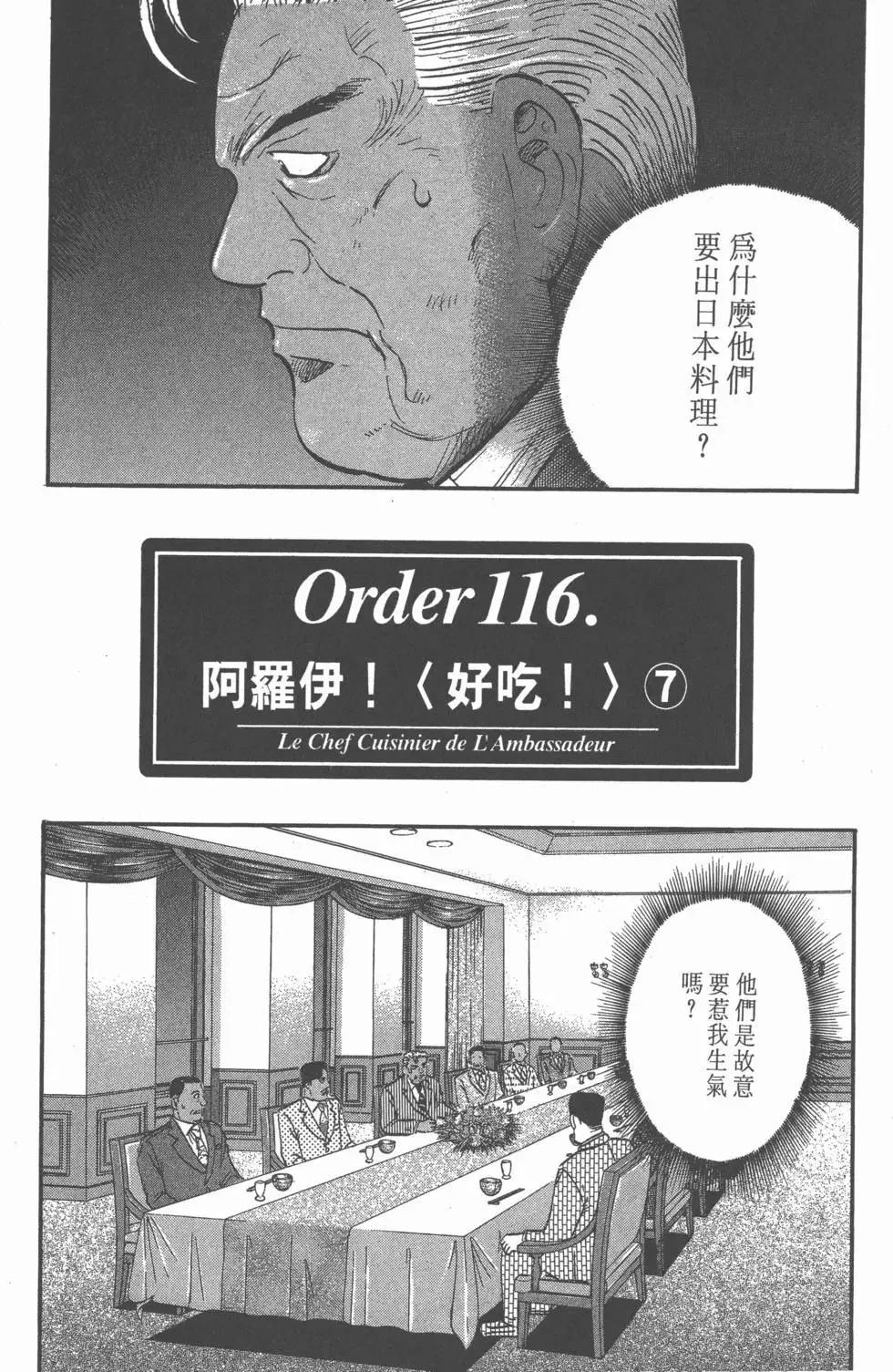 第10卷 第245页