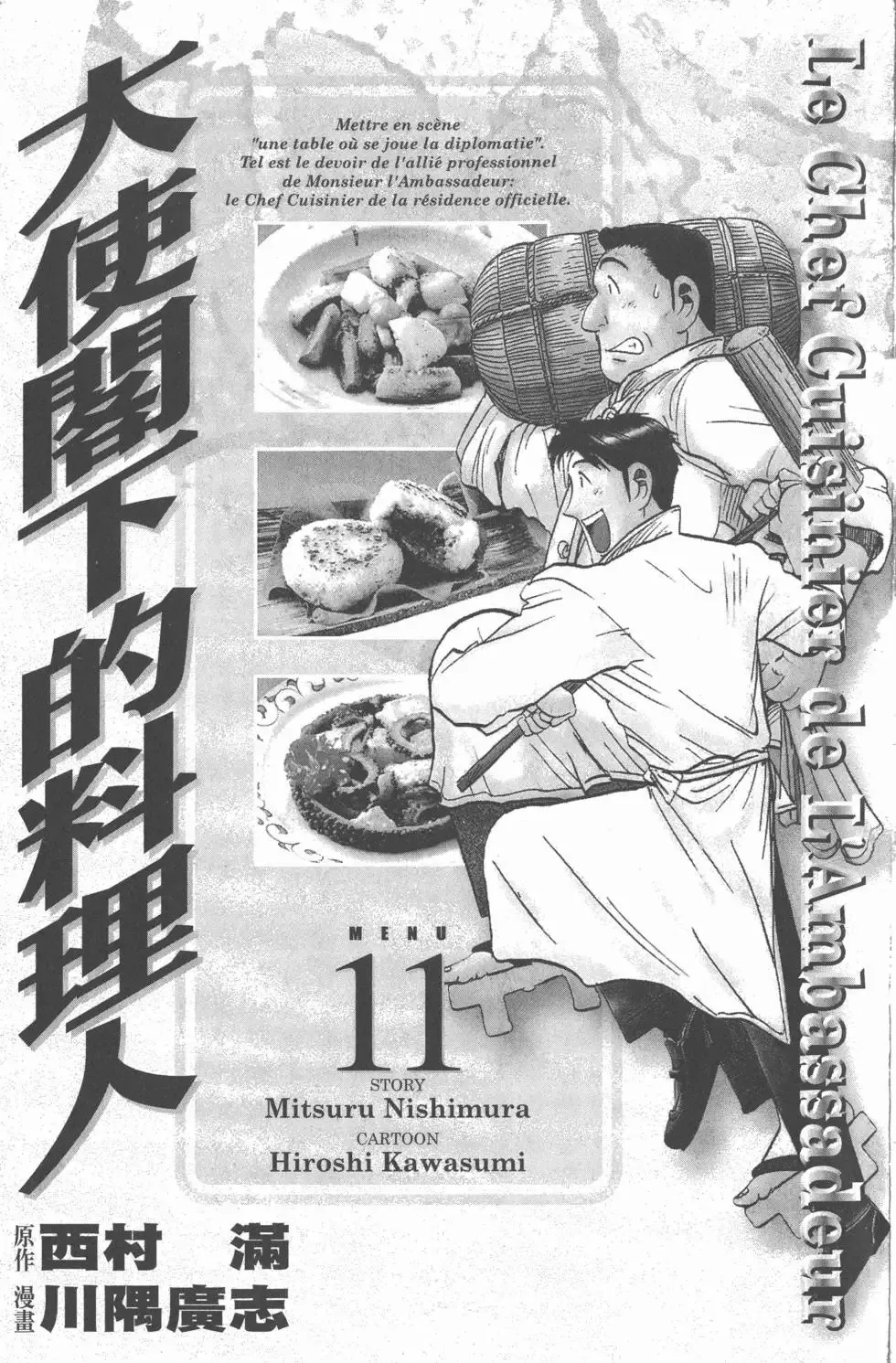 第10卷 第264页
