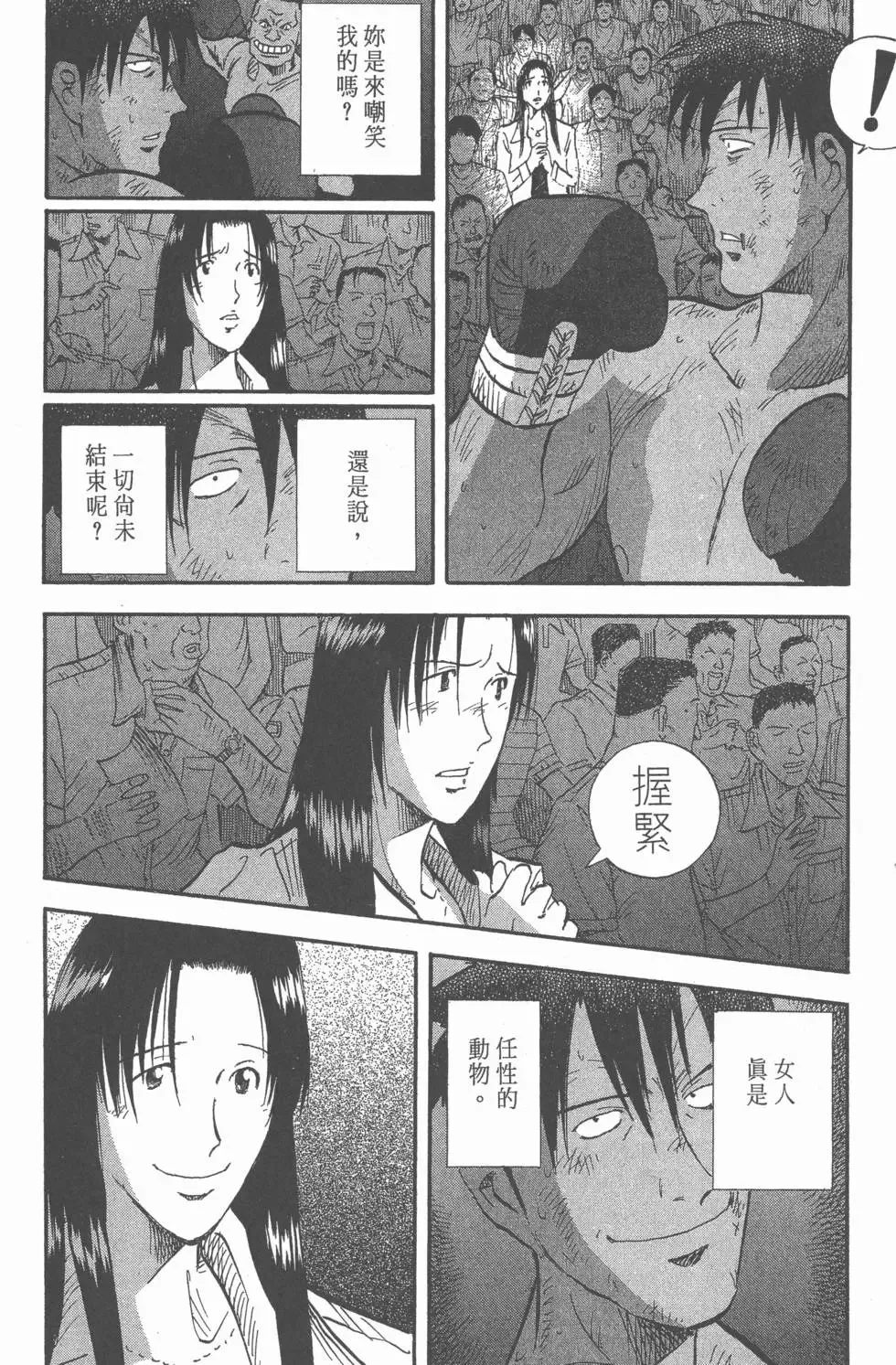 第11卷 第121页