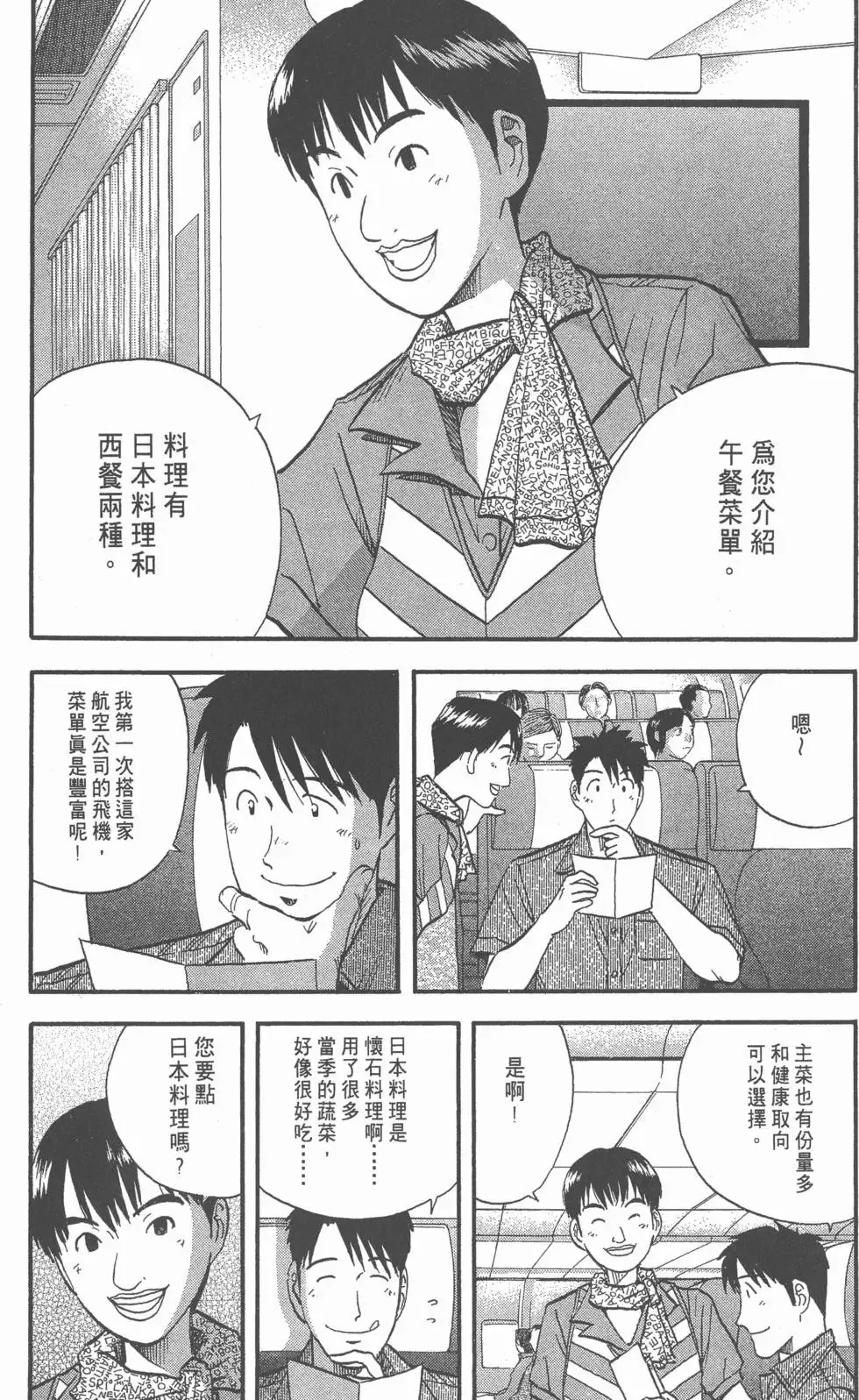 第11卷 第151页