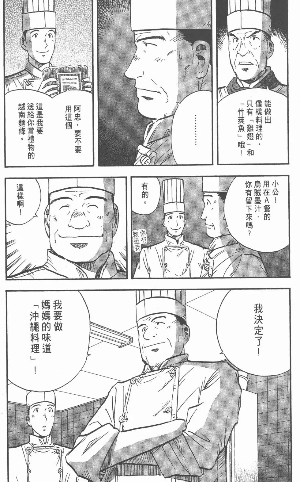 第11卷 第176页