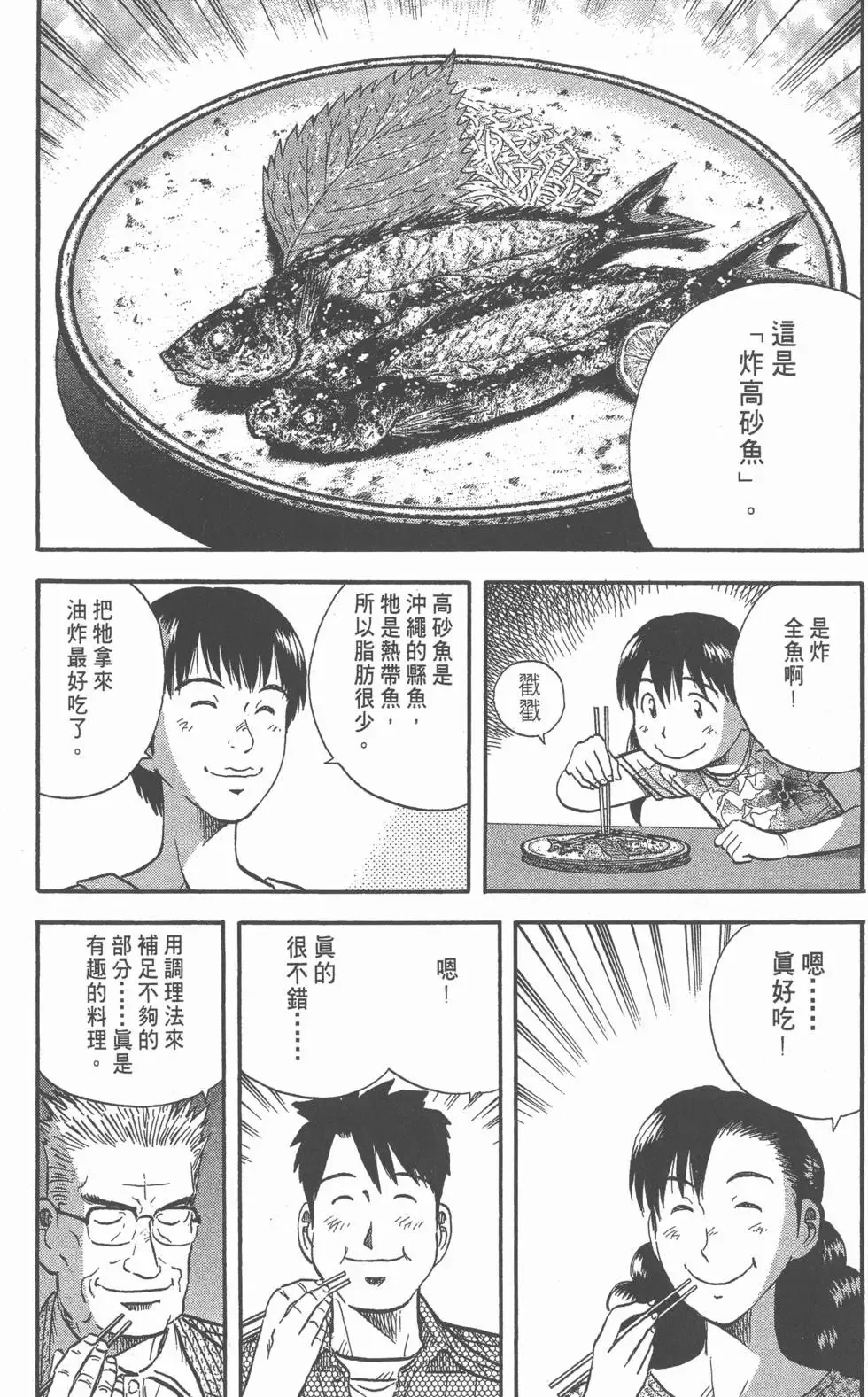 第11卷 第195页