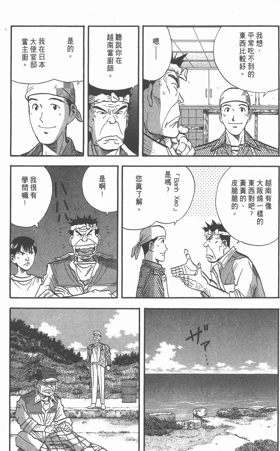 第11卷 第230页