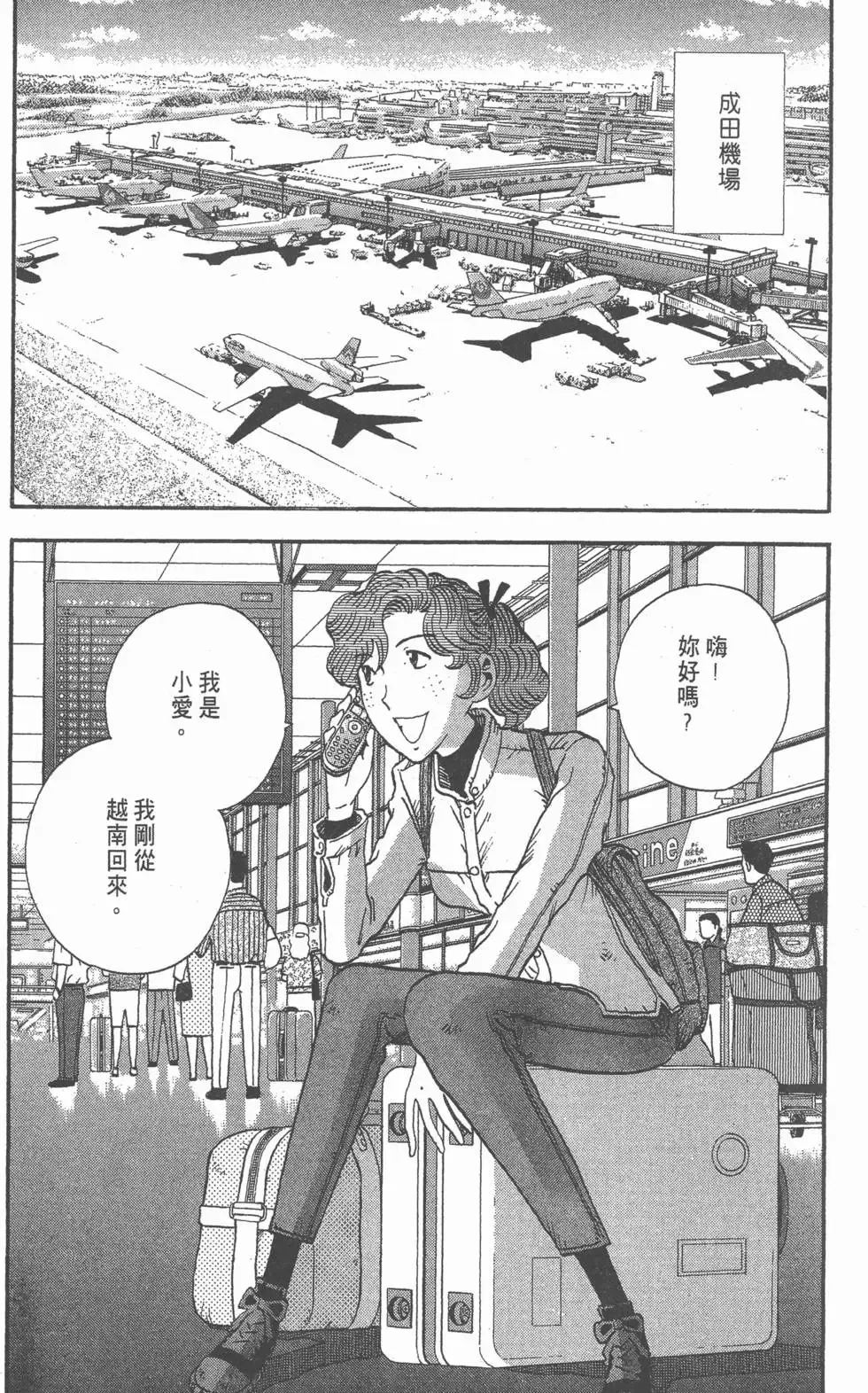 第14卷 第4页