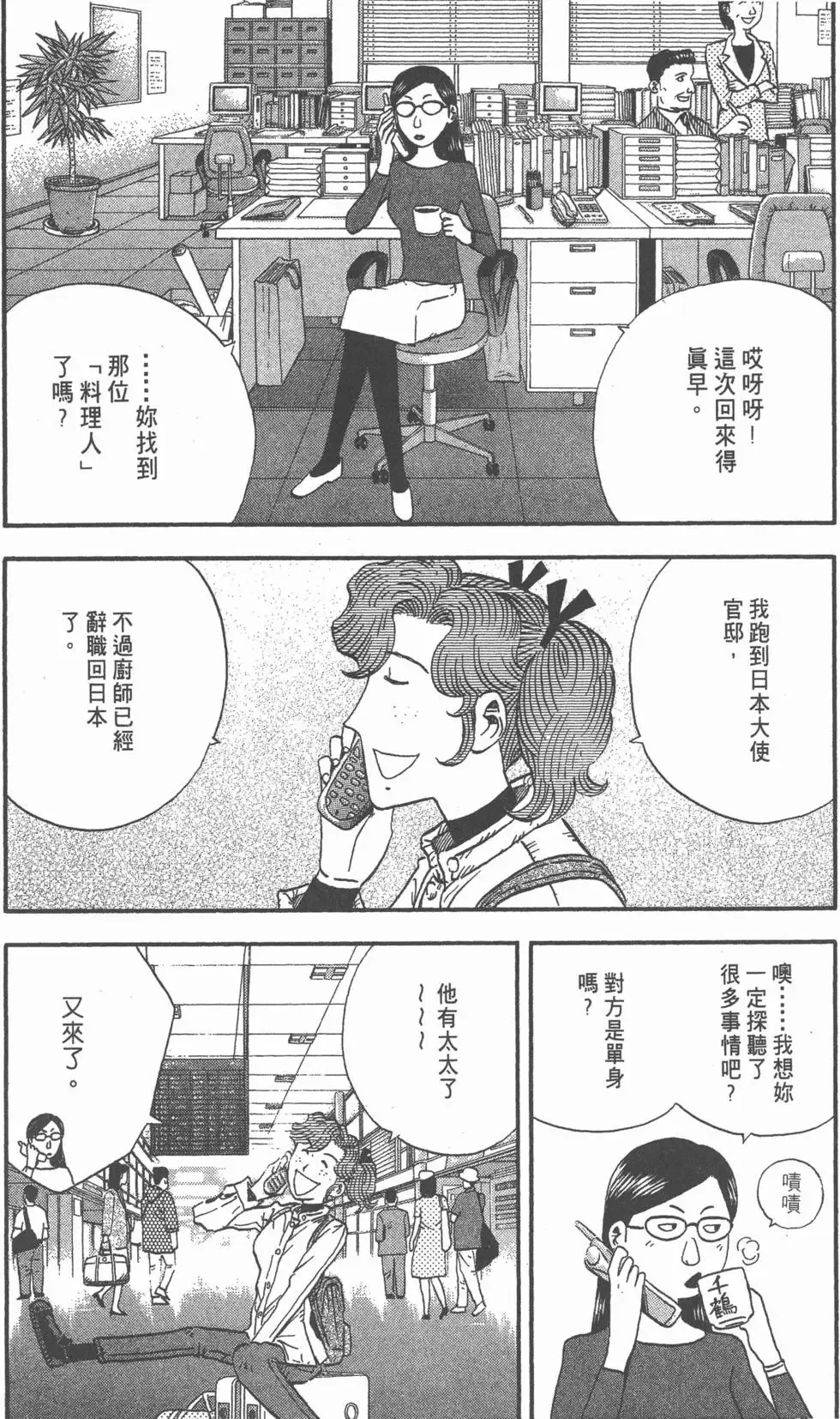 第14卷 第5页