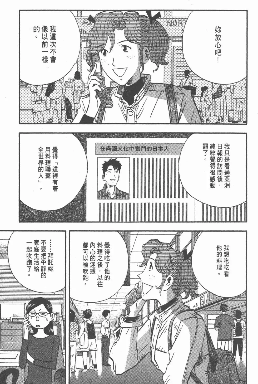 第14卷 第6页