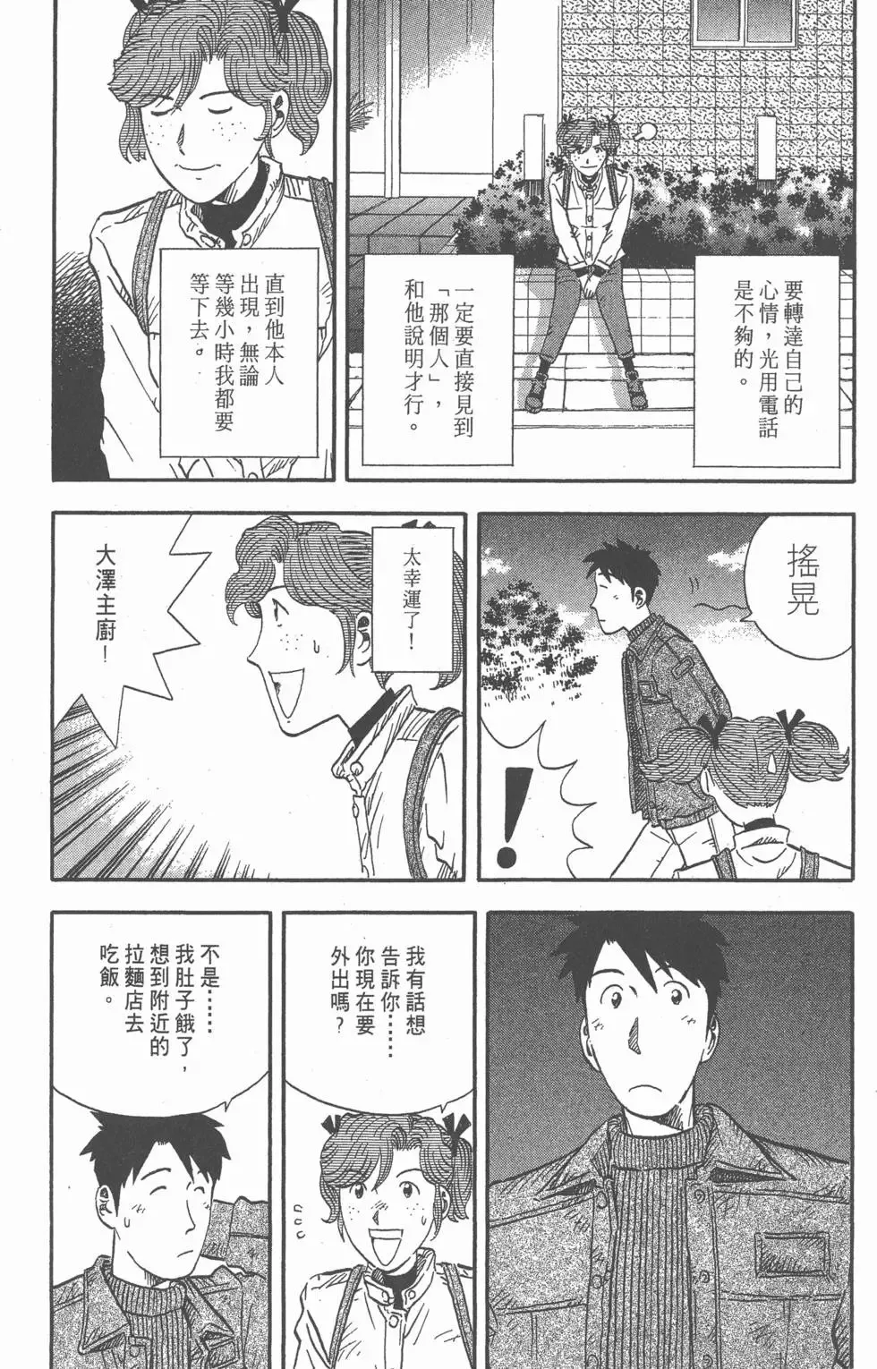 第14卷 第11页