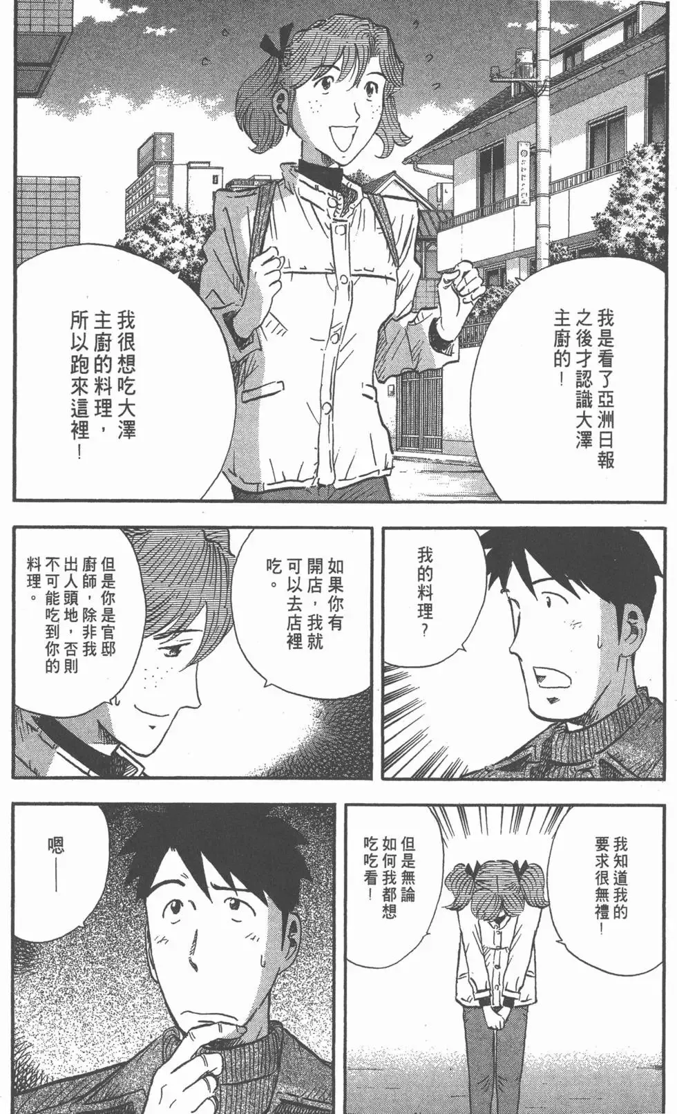 第14卷 第13页