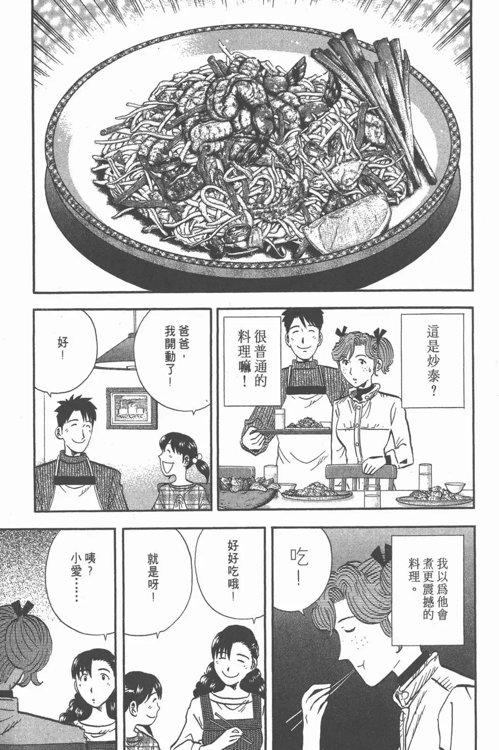 第14卷 第18页