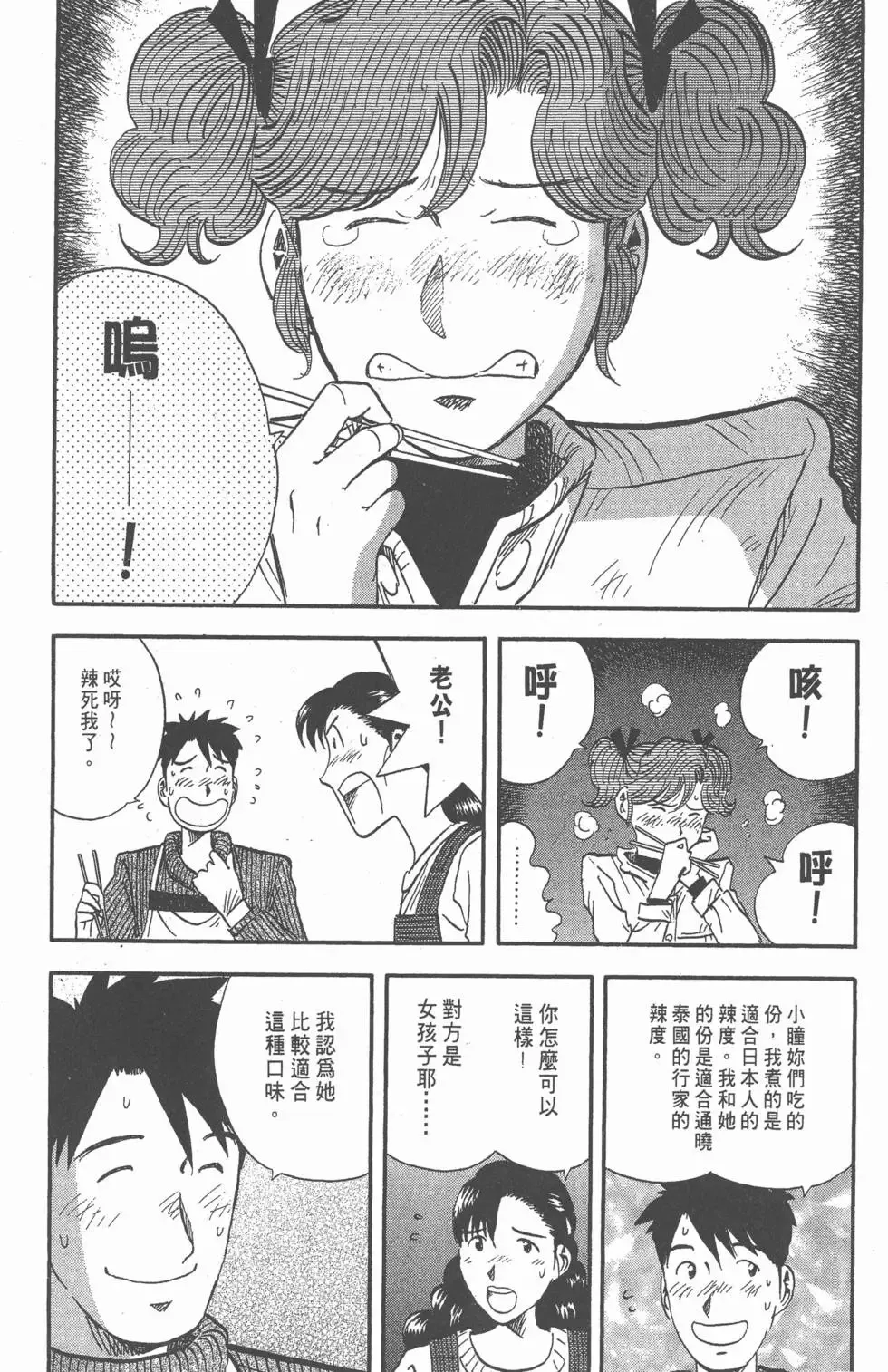 第14卷 第19页