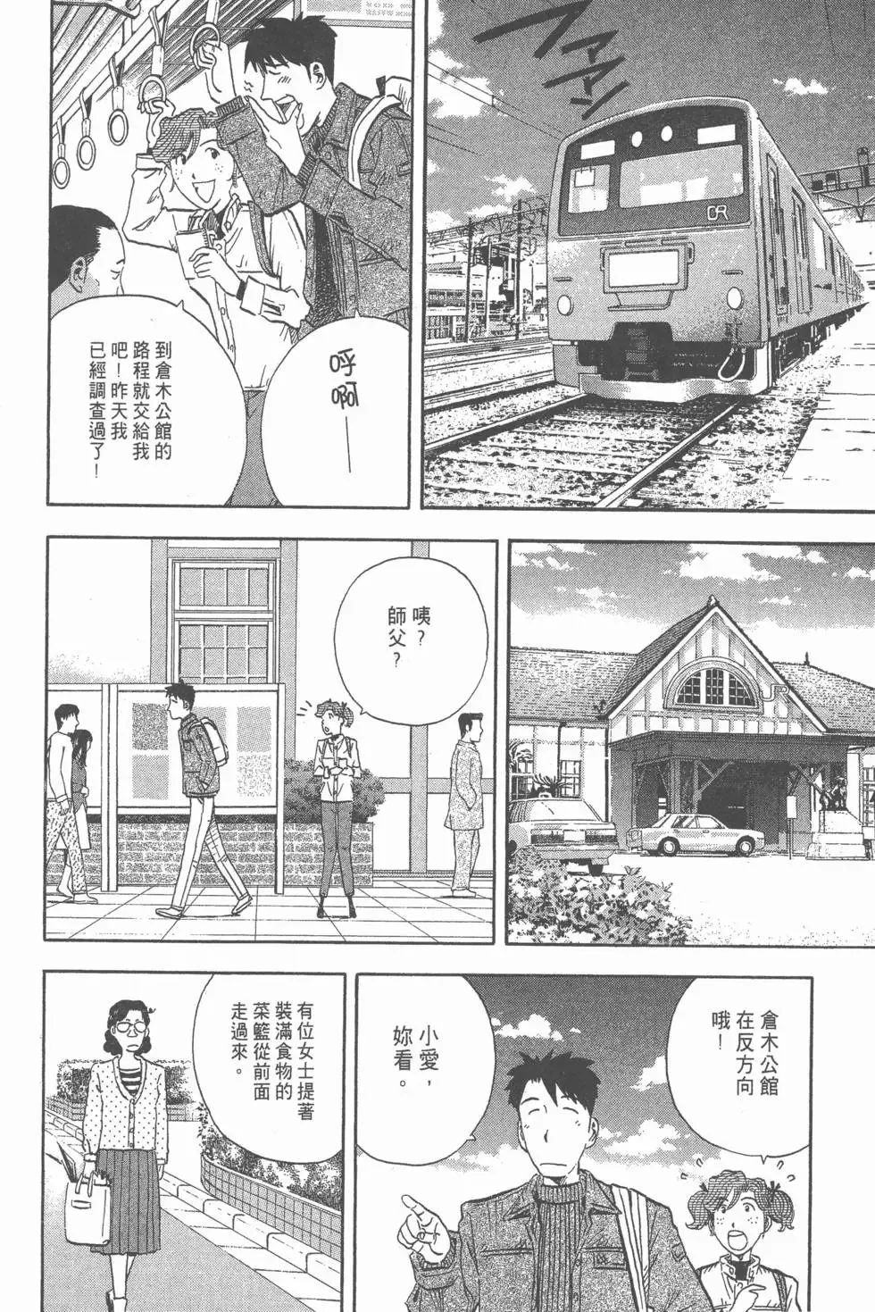 第14卷 第27页