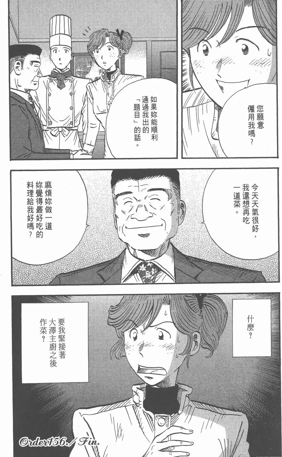 第14卷 第39页