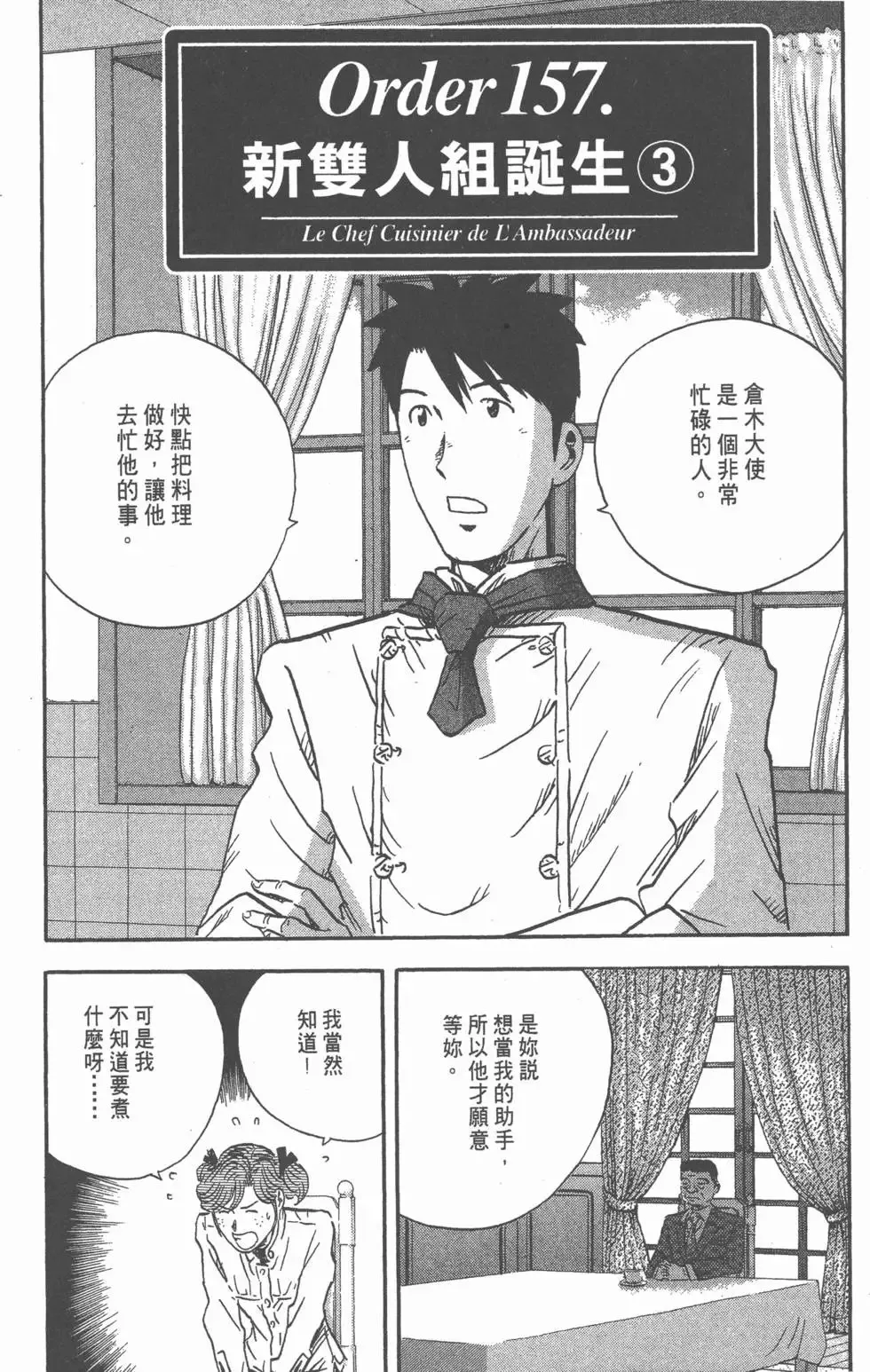 第14卷 第41页