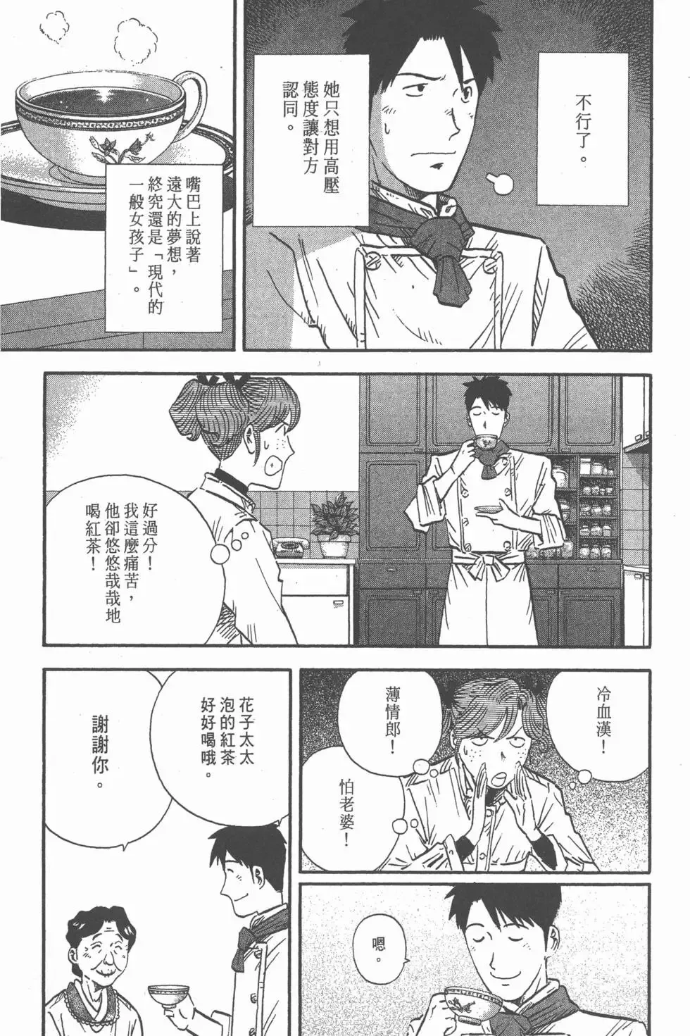 第14卷 第42页