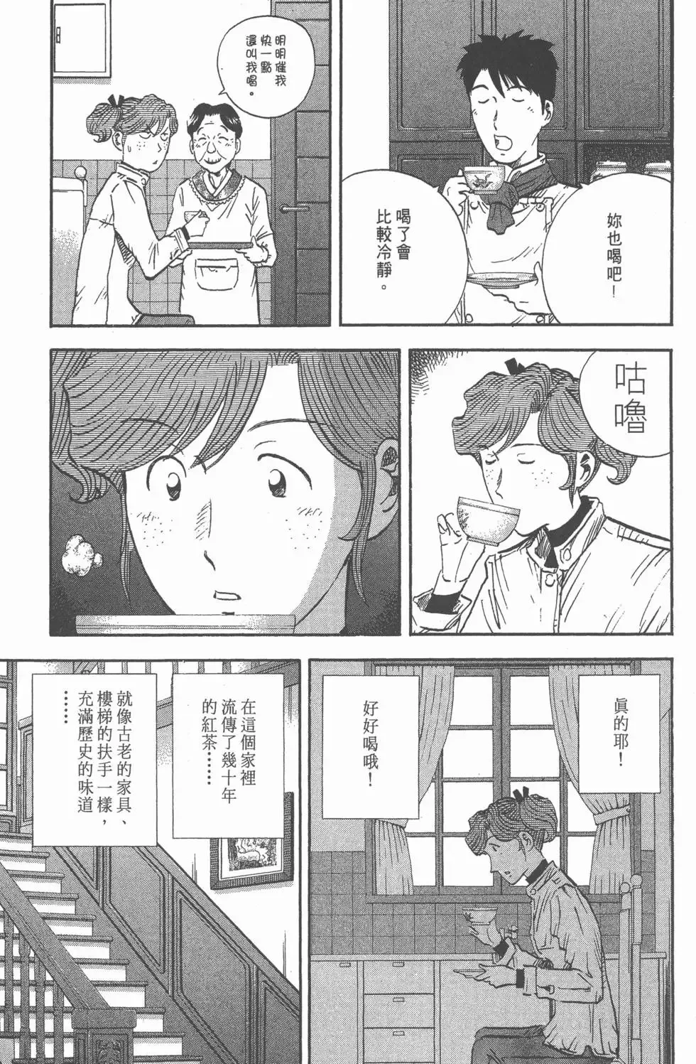 第14卷 第44页