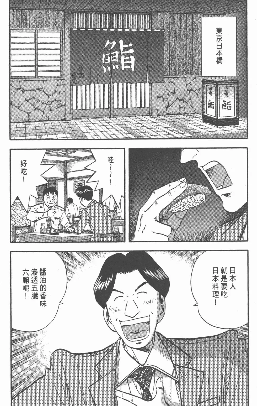 第14卷 第58页