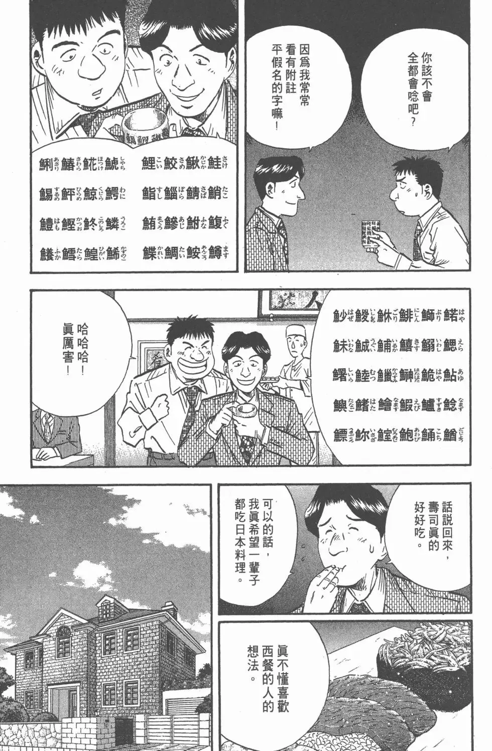 第14卷 第62页