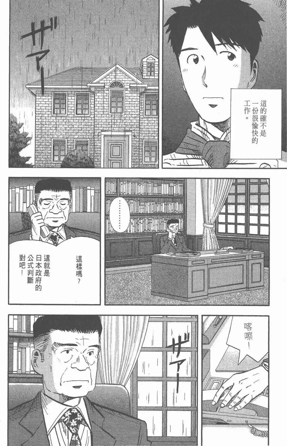 第14卷 第83页