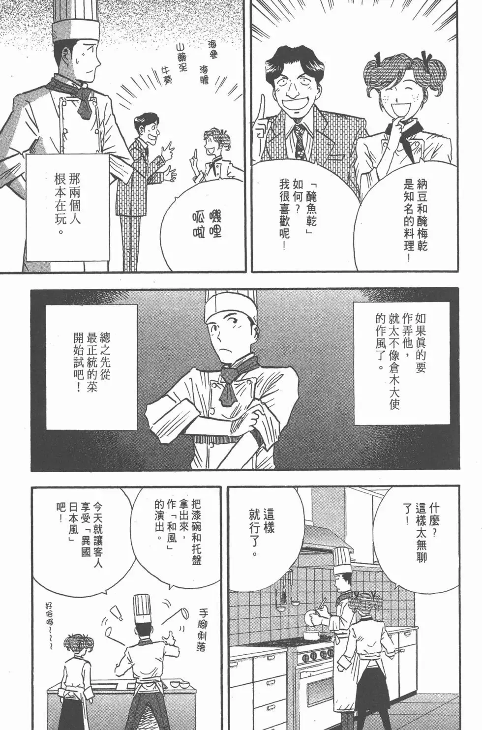 第14卷 第90页
