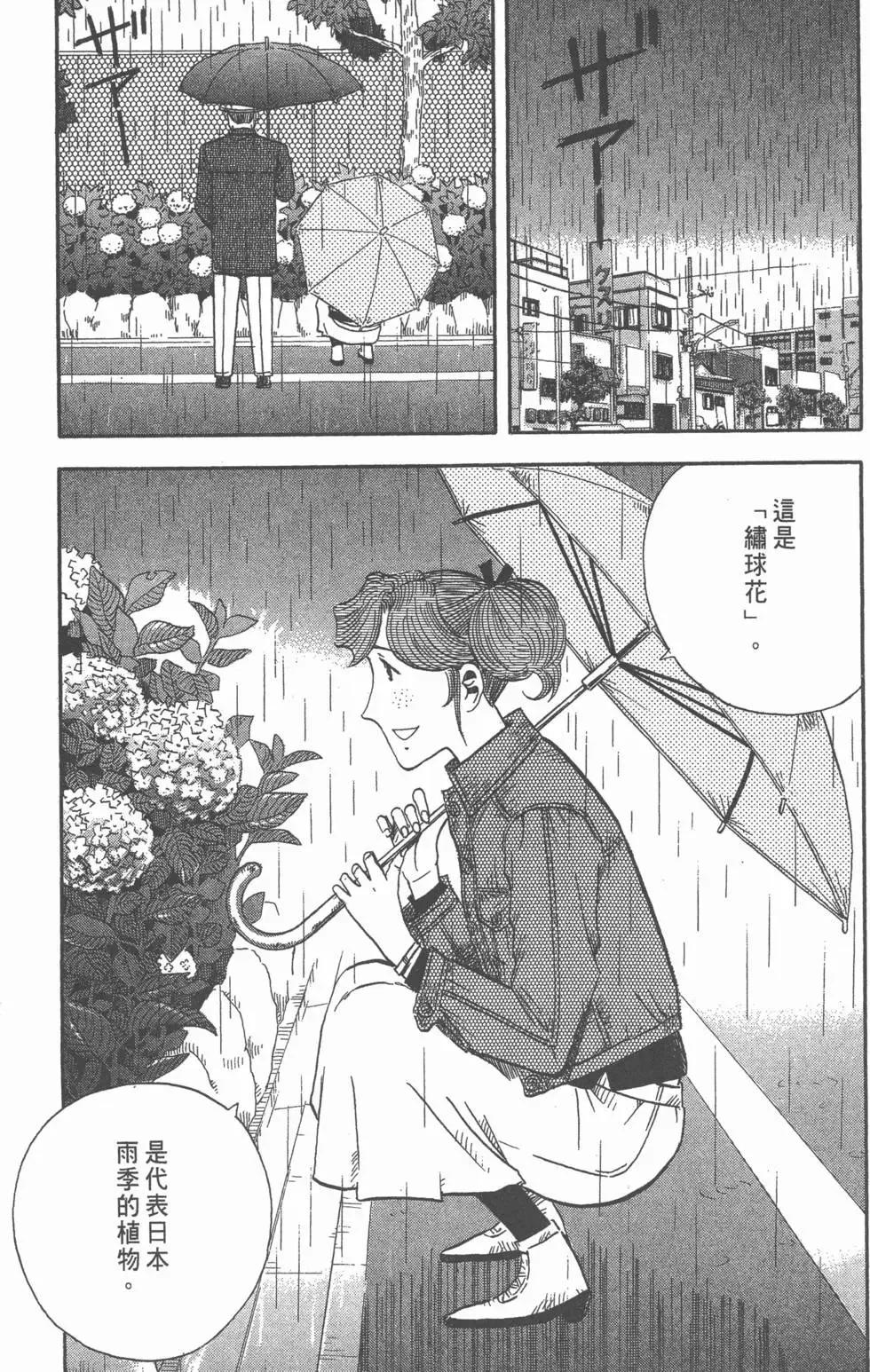 第14卷 第94页