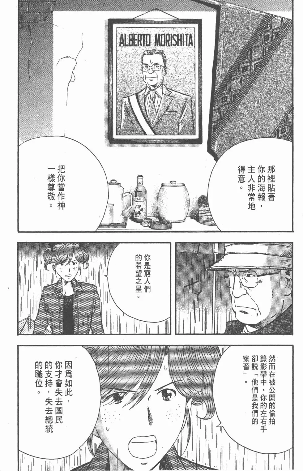 第14卷 第97页