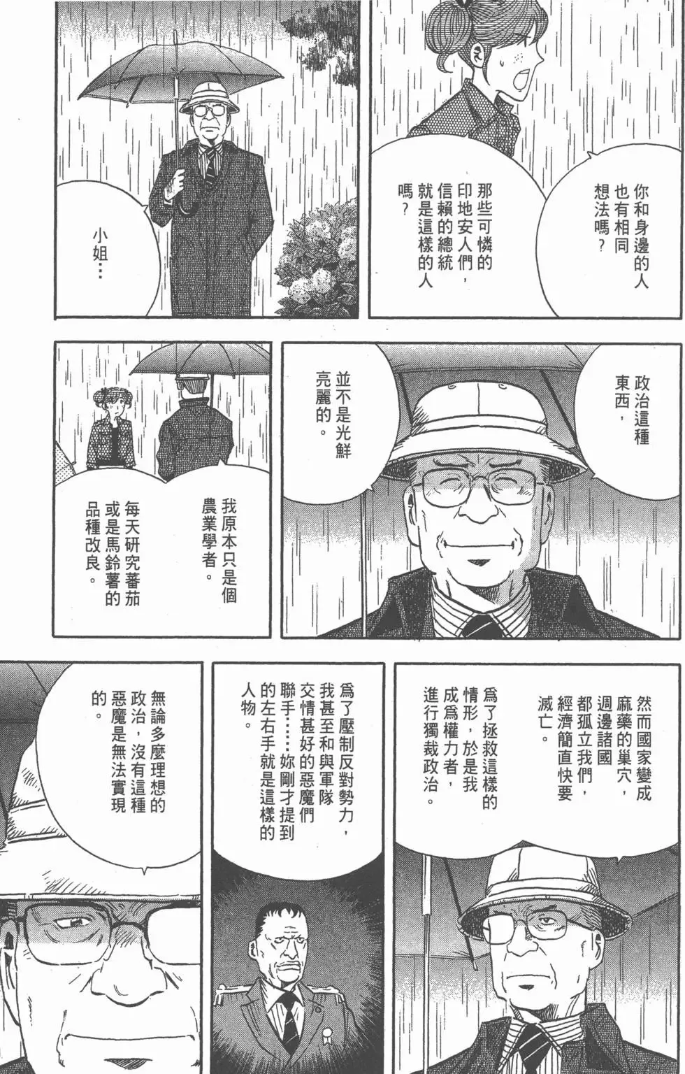 第14卷 第98页