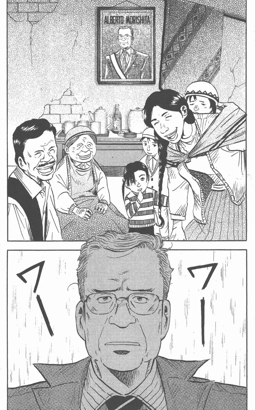 第14卷 第105页