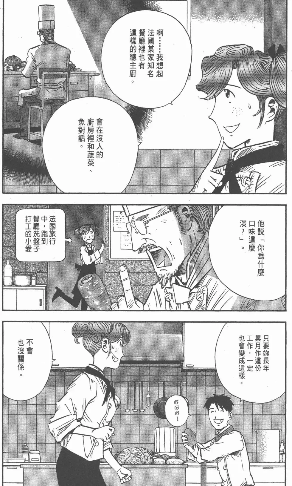 第14卷 第114页