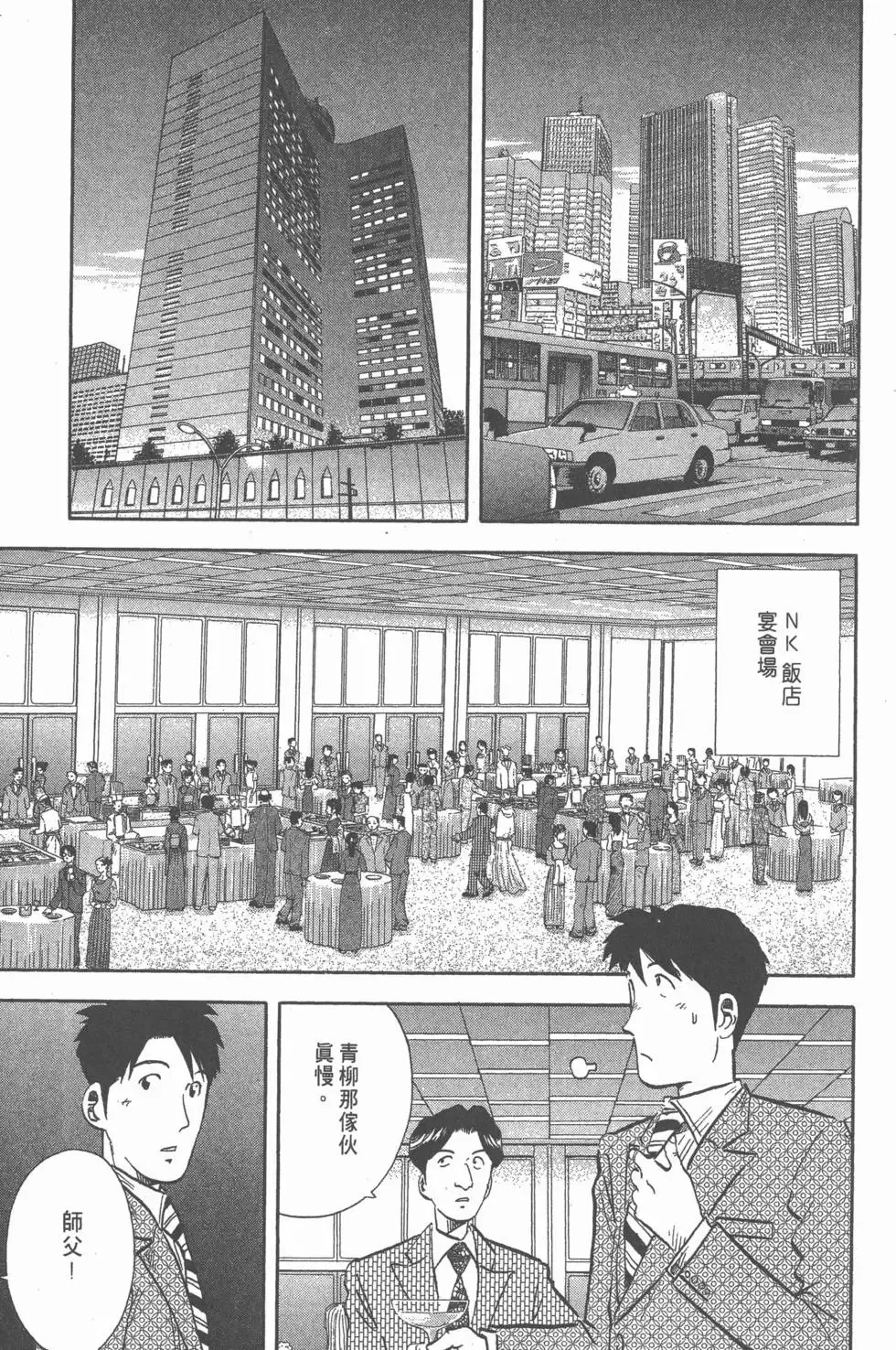 第14卷 第130页