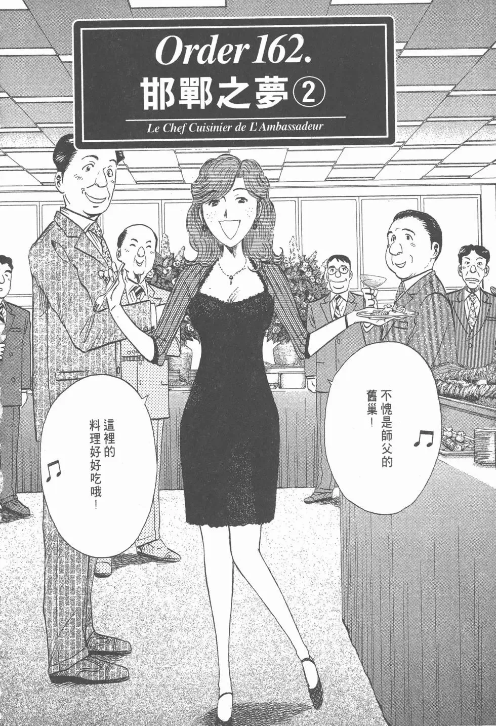 第14卷 第131页