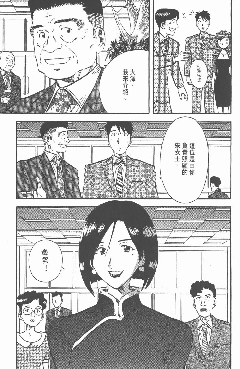 第14卷 第148页
