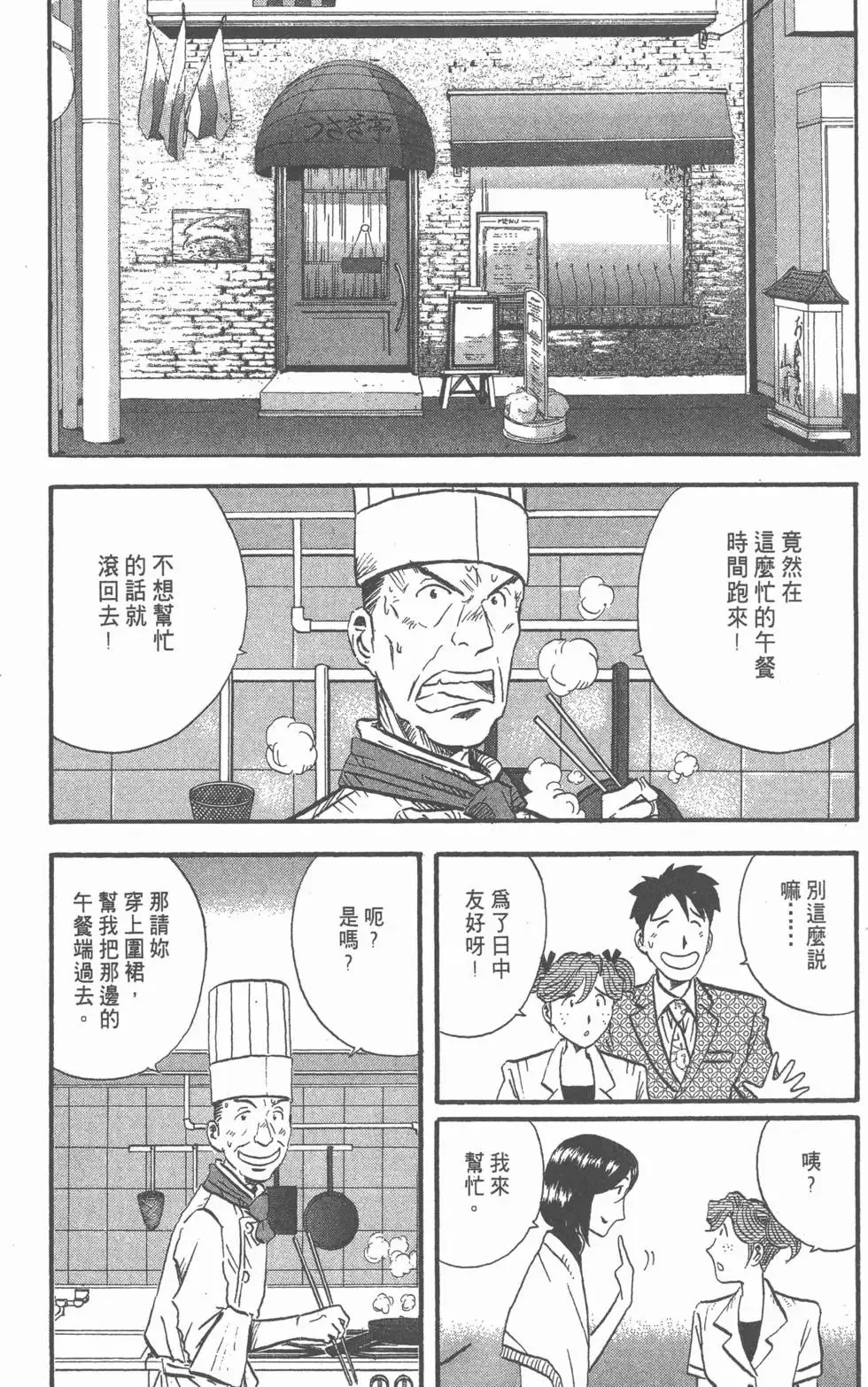 第14卷 第161页
