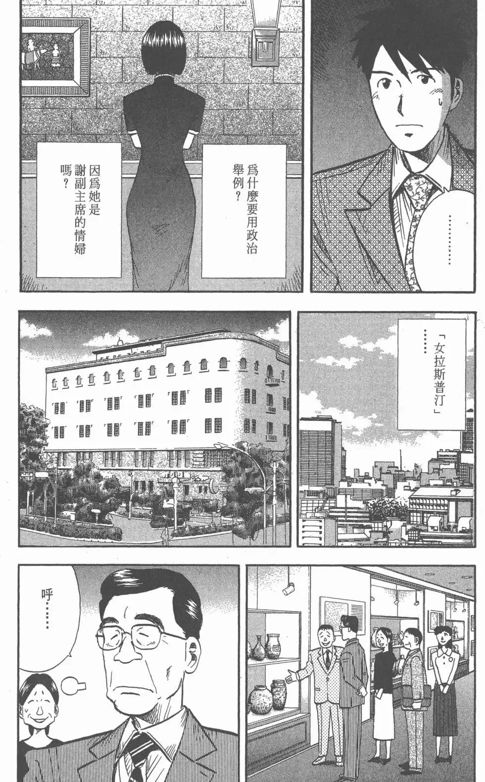 第14卷 第177页