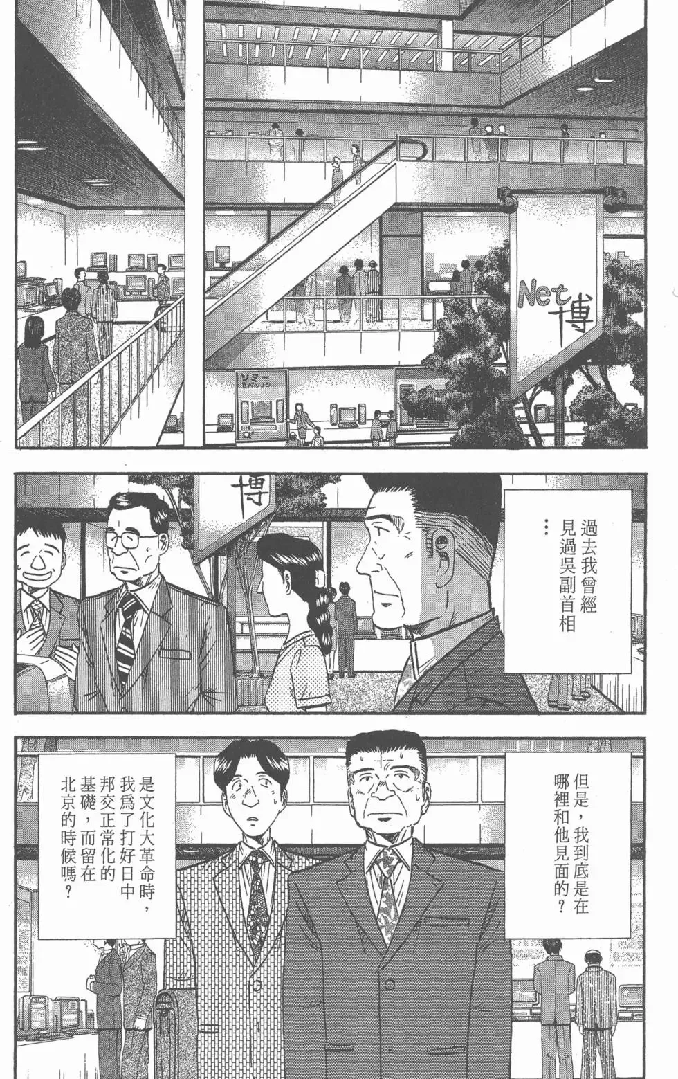 第14卷 第184页