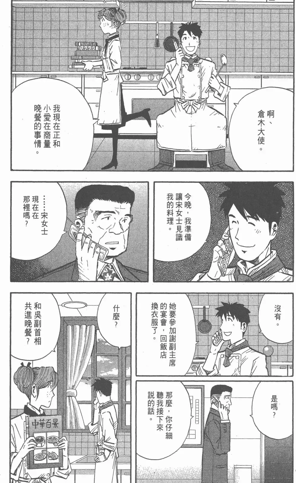第14卷 第189页