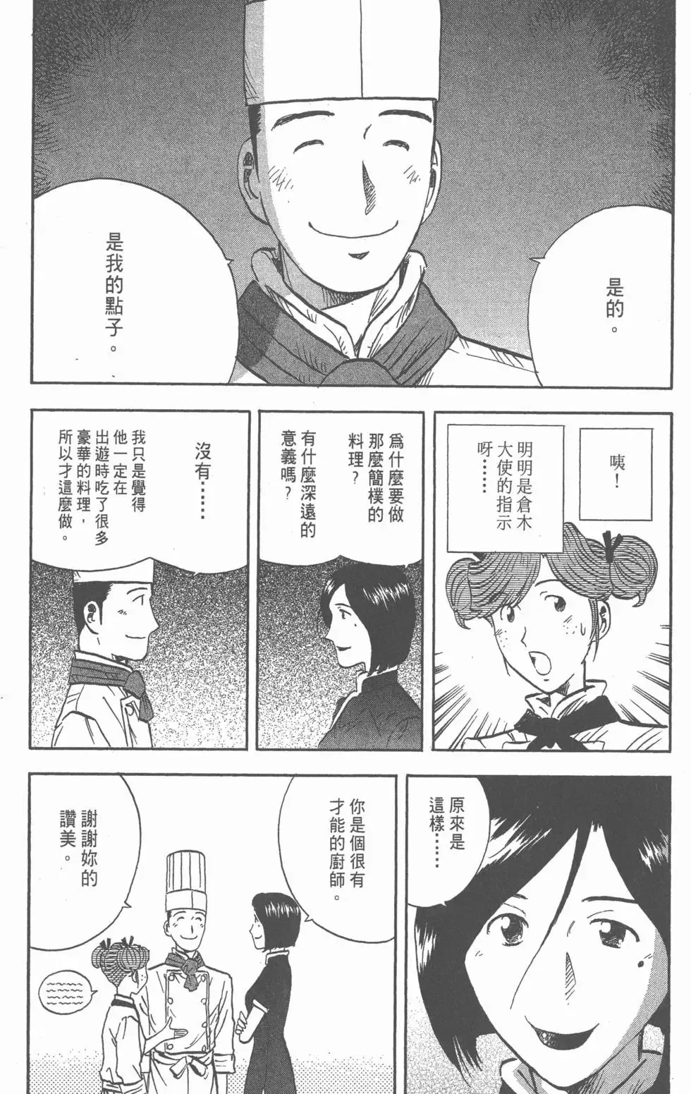 第14卷 第205页