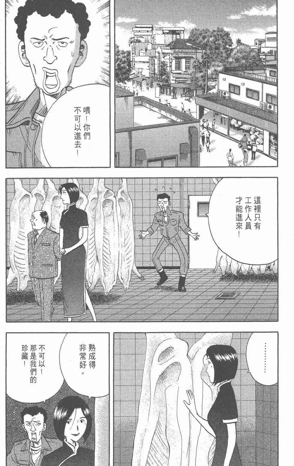 第14卷 第220页