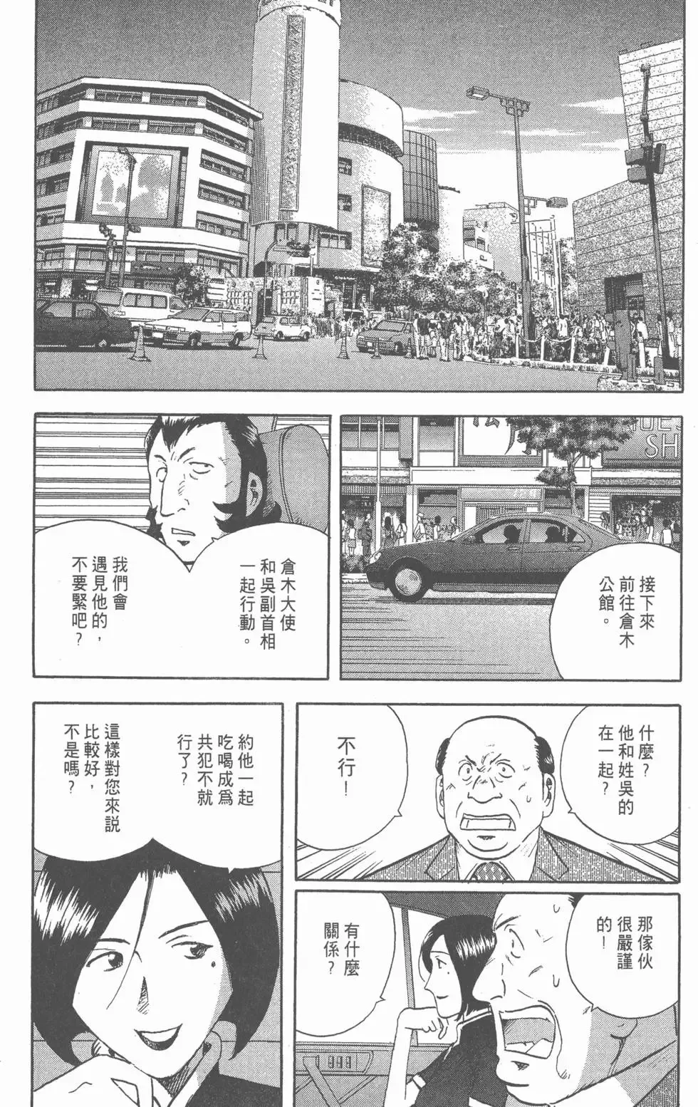 第14卷 第223页
