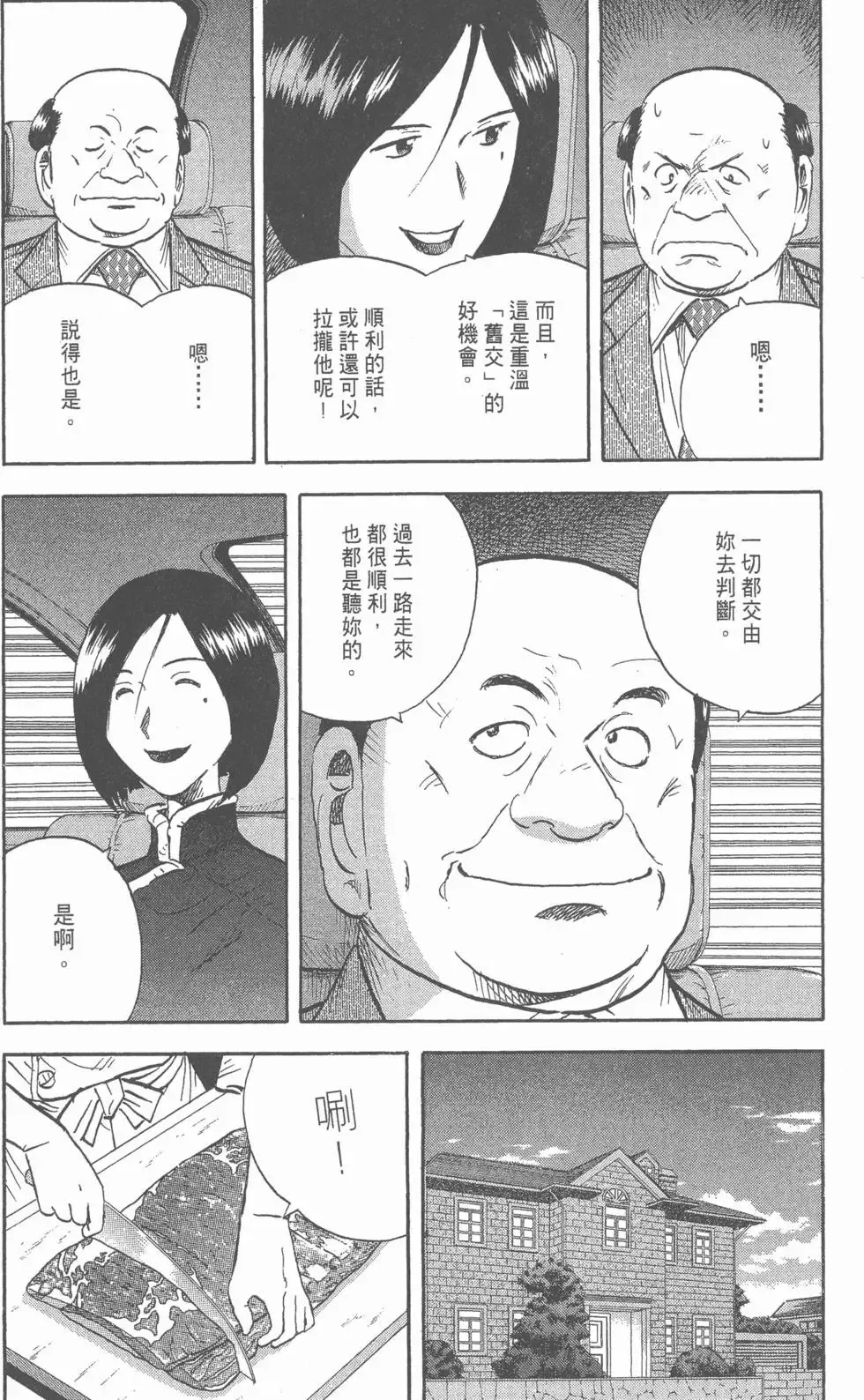 第14卷 第224页