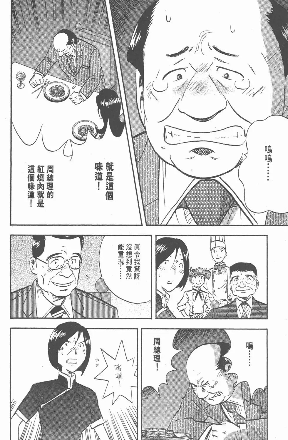 第14卷 第247页