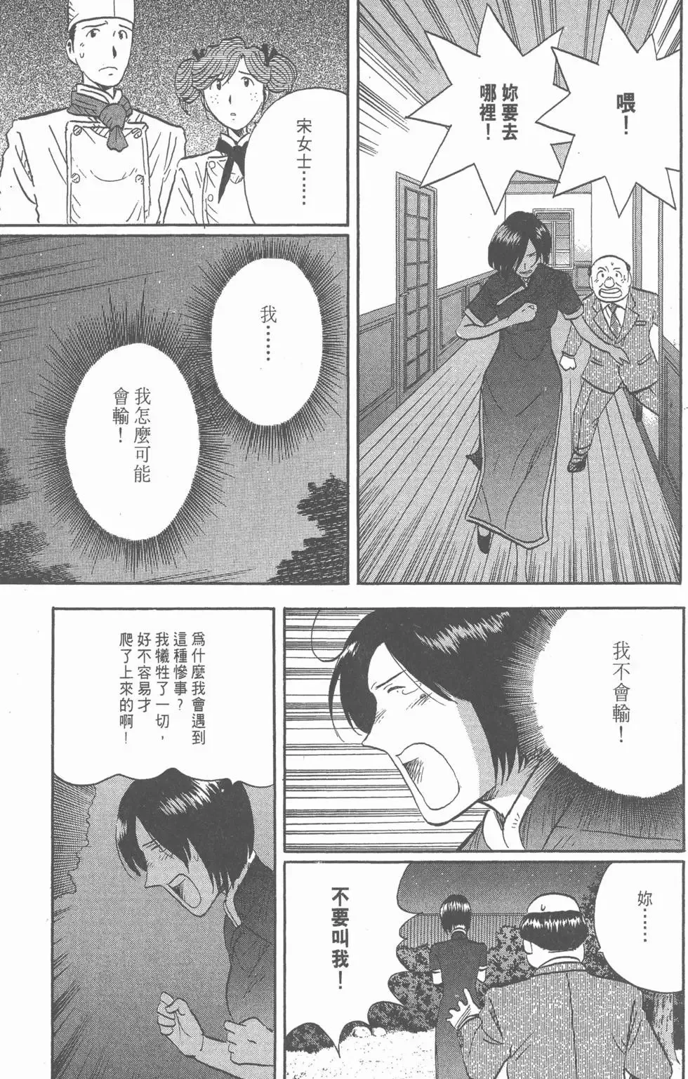 第14卷 第248页