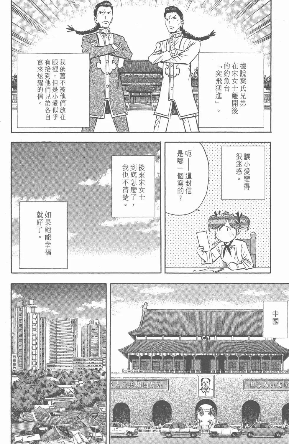 第14卷 第251页