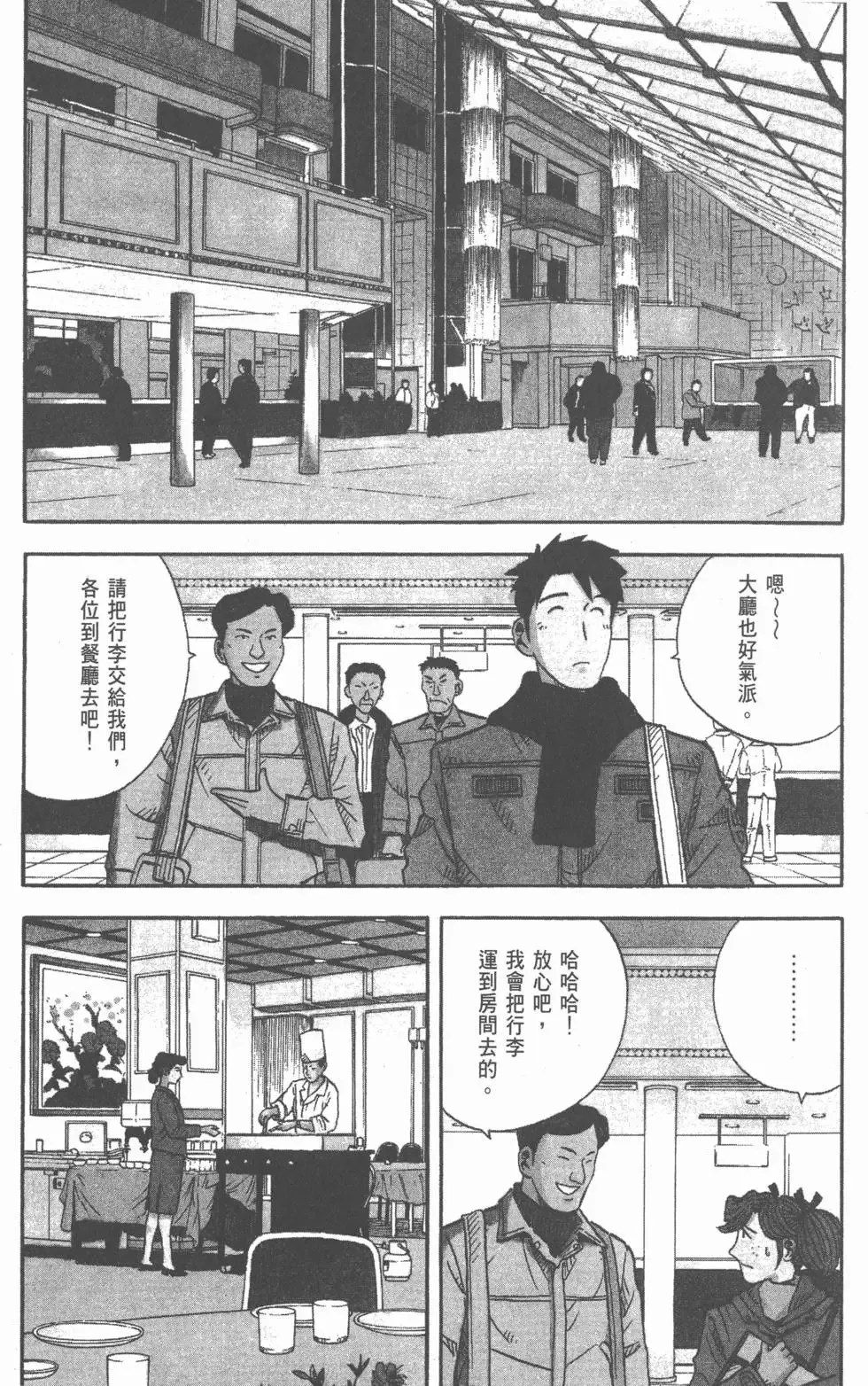 第16卷 第82页
