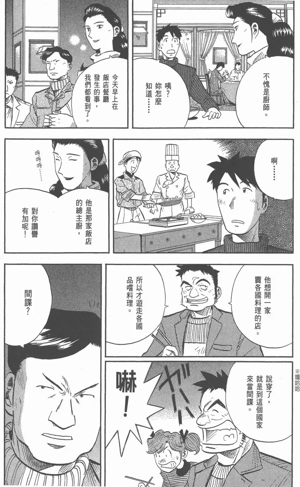 第16卷 第116页