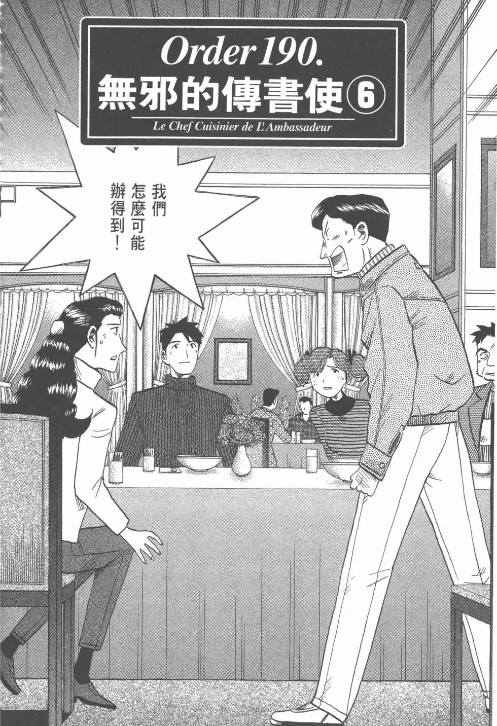 第16卷 第121页