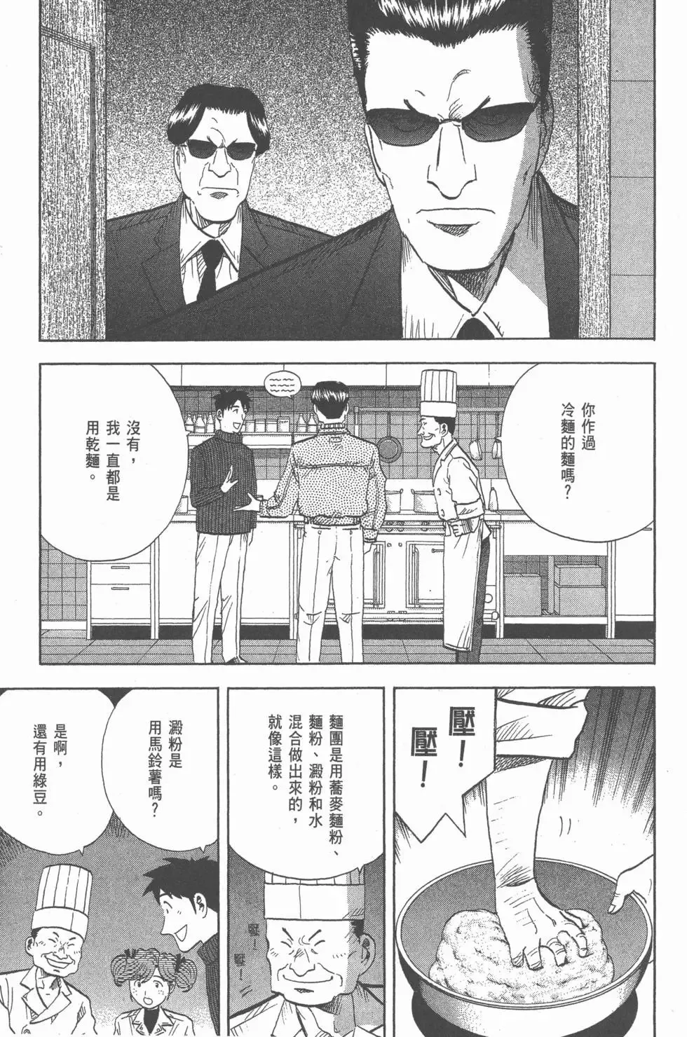 第16卷 第174页