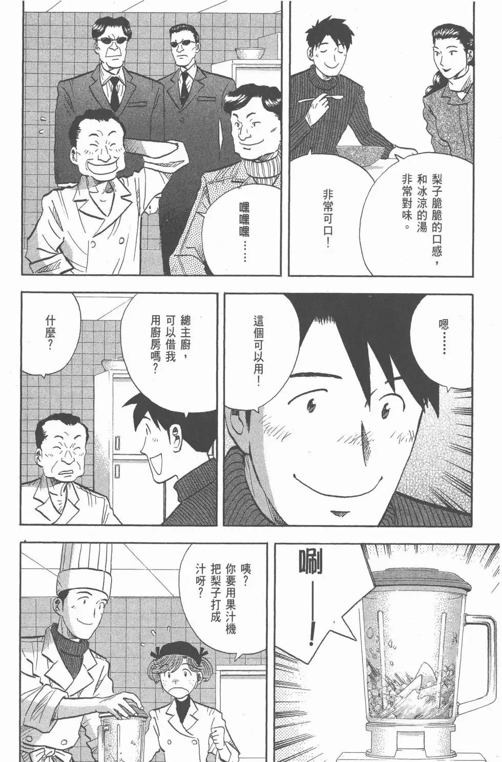 第16卷 第179页