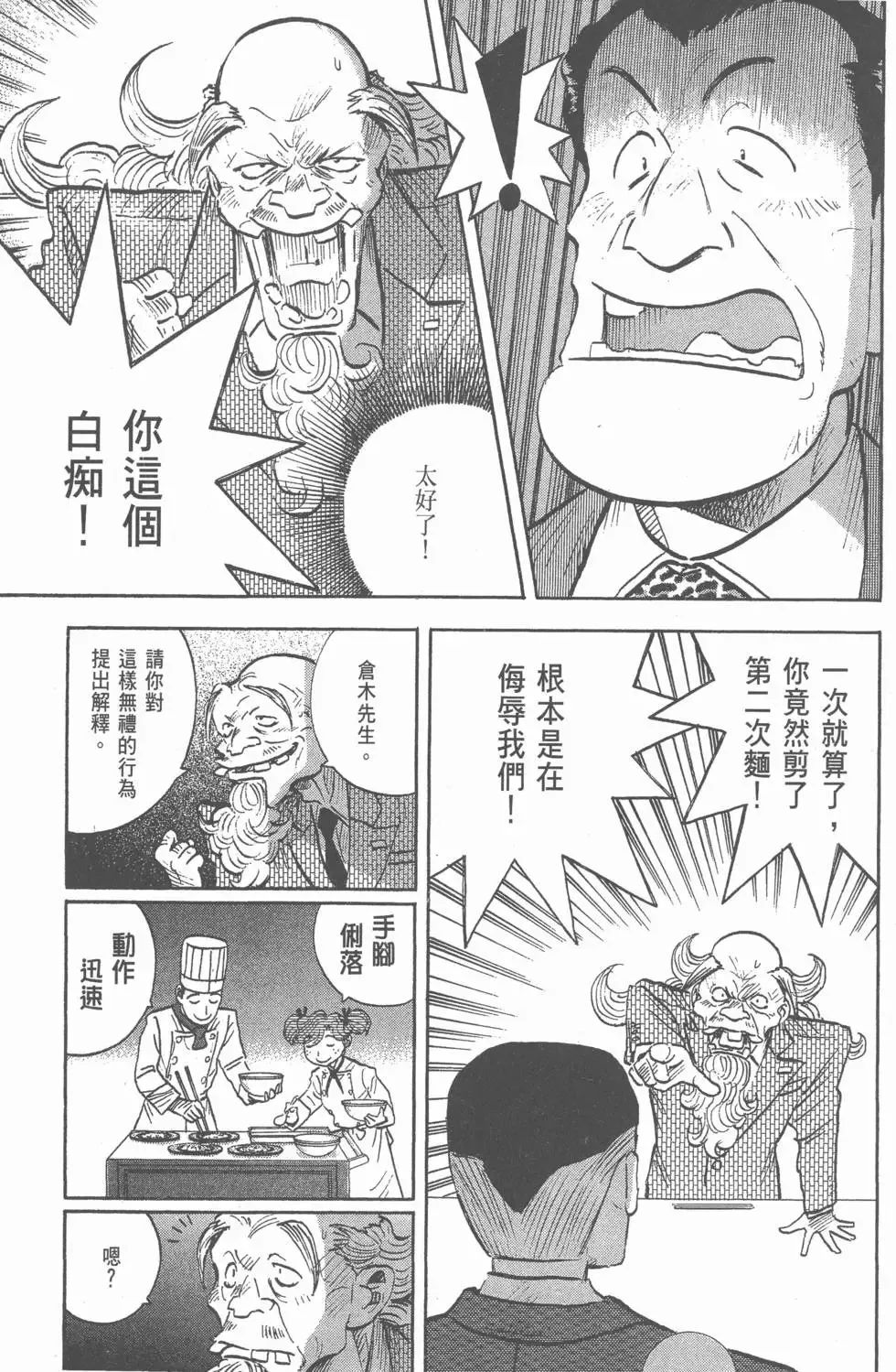 第16卷 第200页
